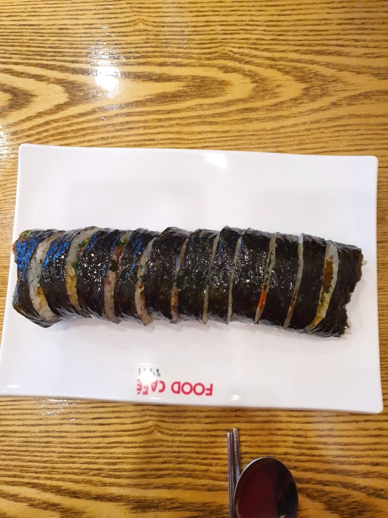 남양김밥 이미지