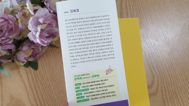 아이택트 이미지