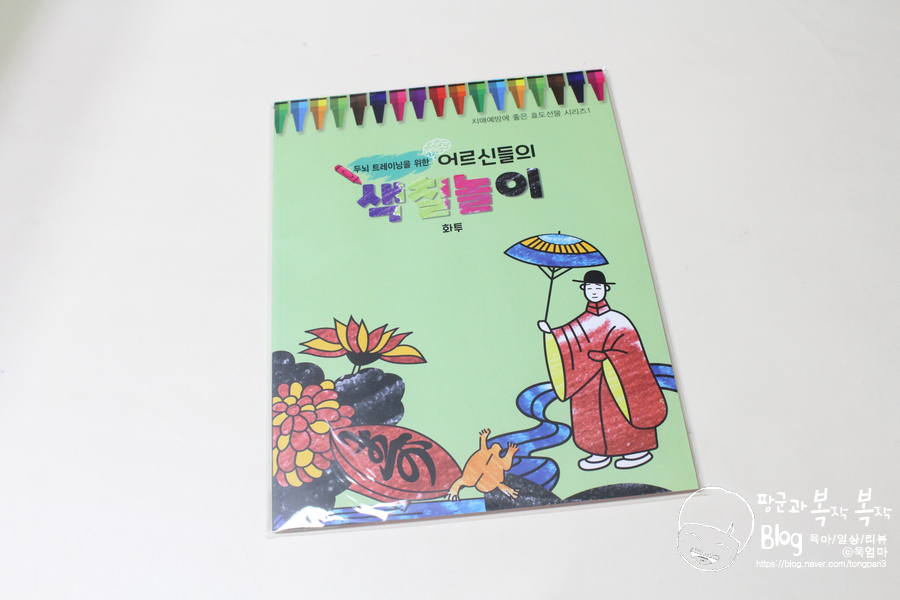 연세문구&팬시 이미지
