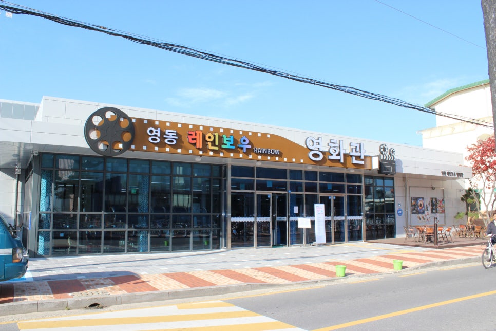 주식회사 영화관운영 이미지