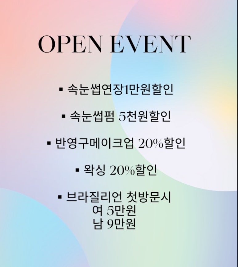 하이네일:왁싱 이미지