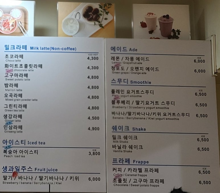 밀앤담 이미지