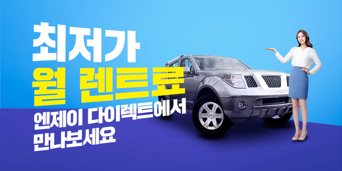 엔제이다이렉트 이미지