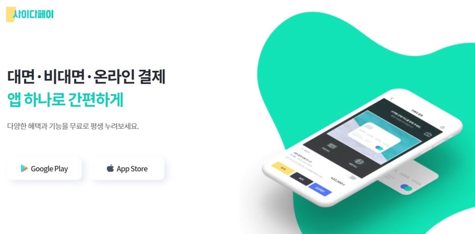더원네트웍스 이미지