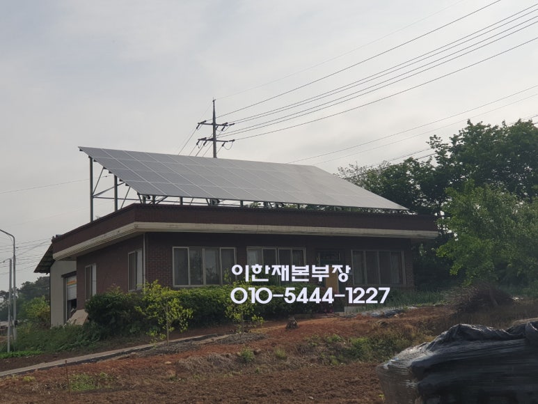 우리태양광 이미지