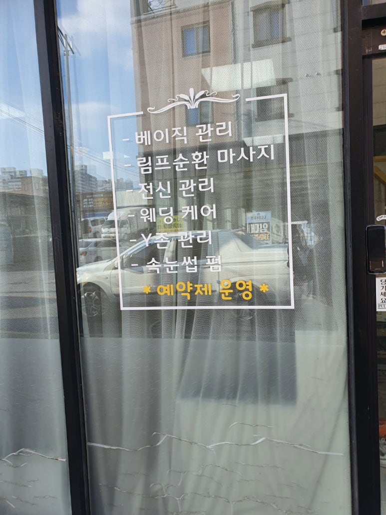 더스킨앤바디 이미지