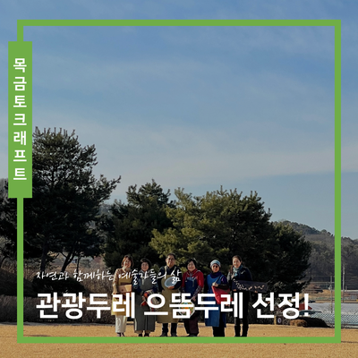 김진하공방 이미지