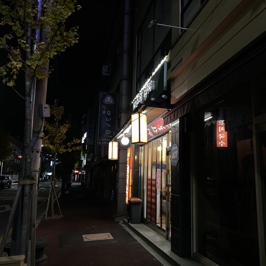 나누리김밥천국 이미지
