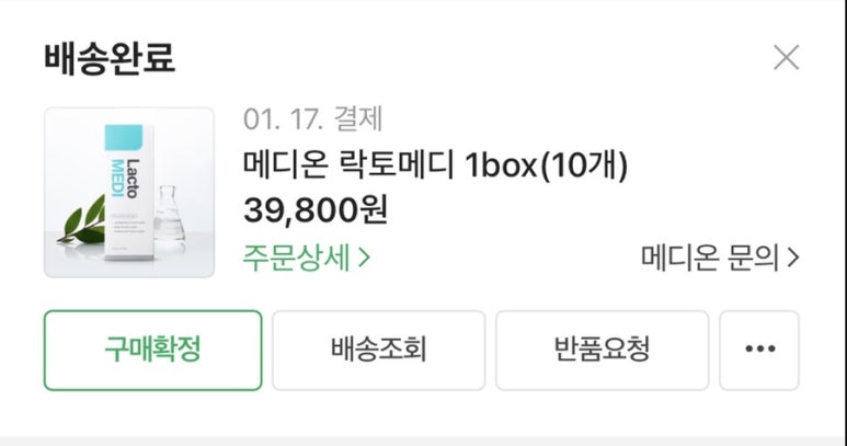 메디와이 이미지