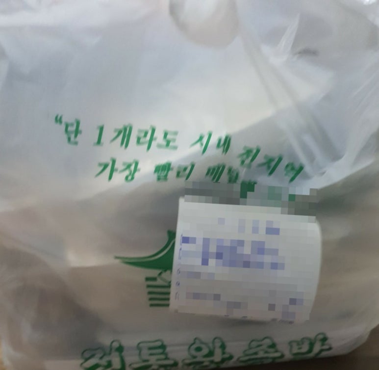 정통왕족발 이미지