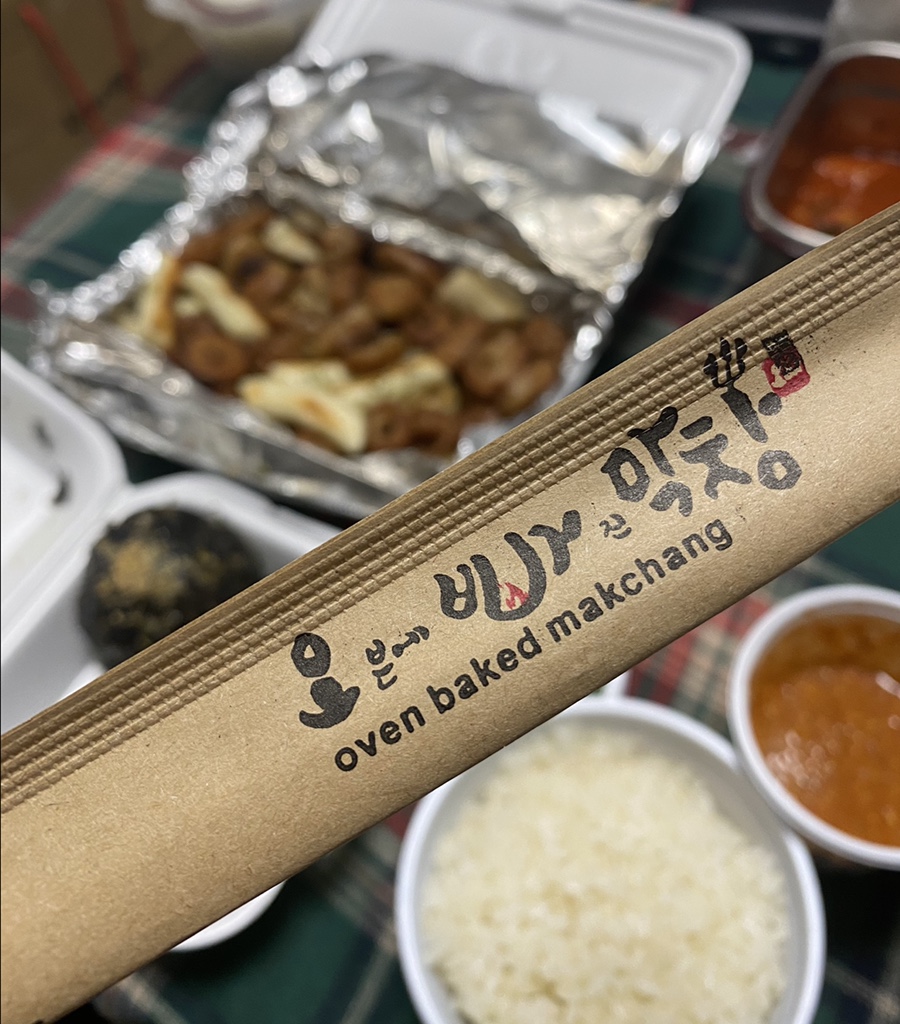 오빠막창오븐에빠진막창 이미지