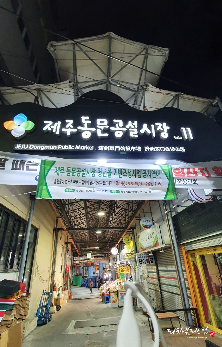토속먹거리 이미지