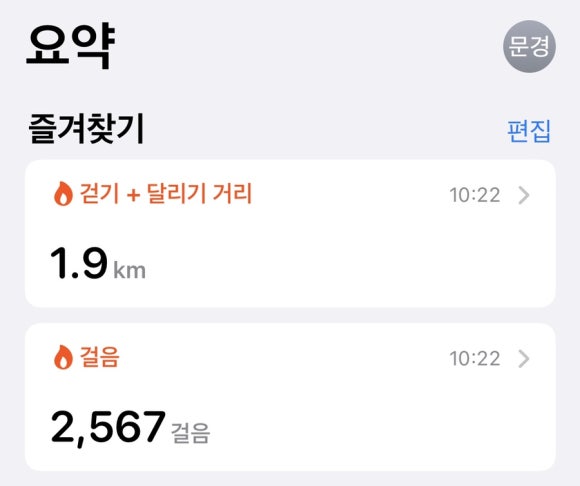 오늘야채오늘과일 이미지