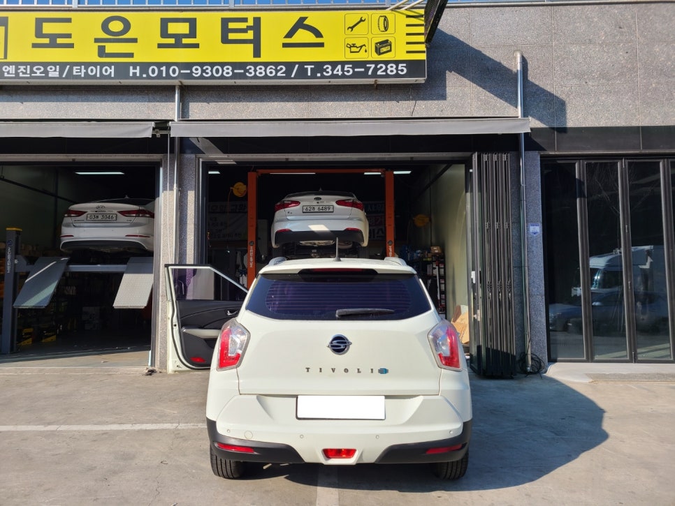 도은모터스 이미지