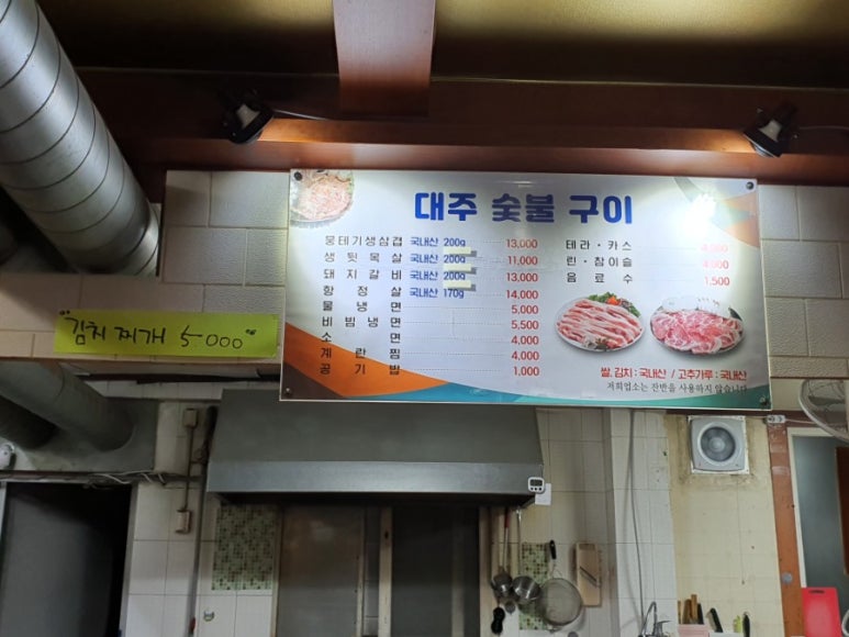 대주축산 이미지