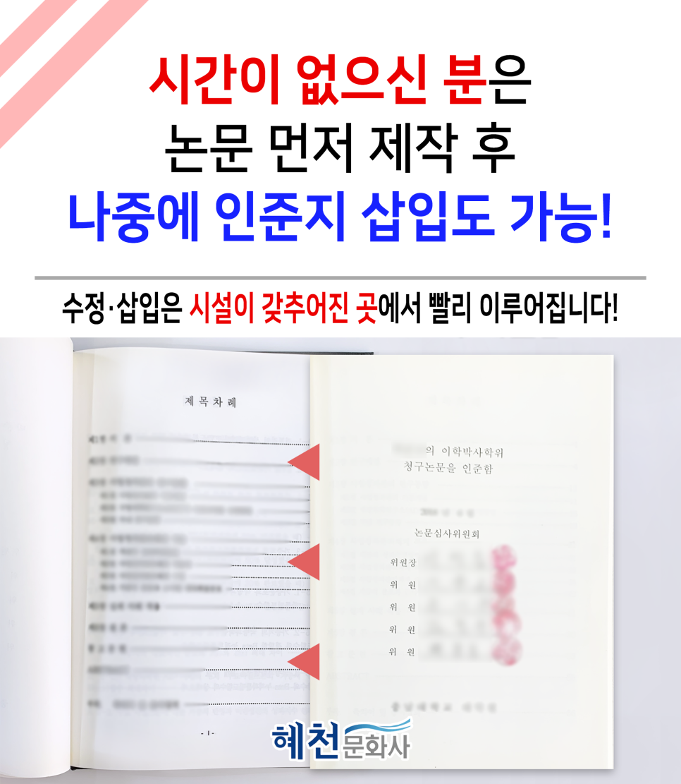우송문화사 이미지