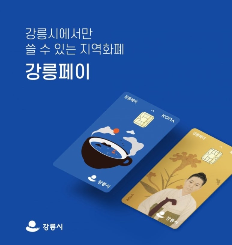 강릉타올 이미지