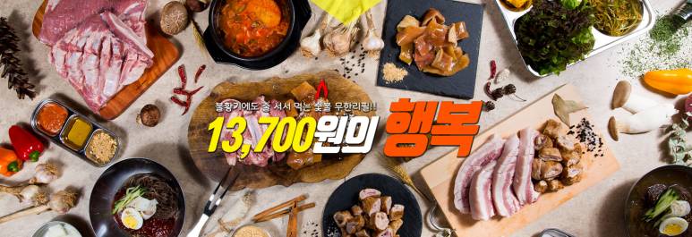 365상회 이미지