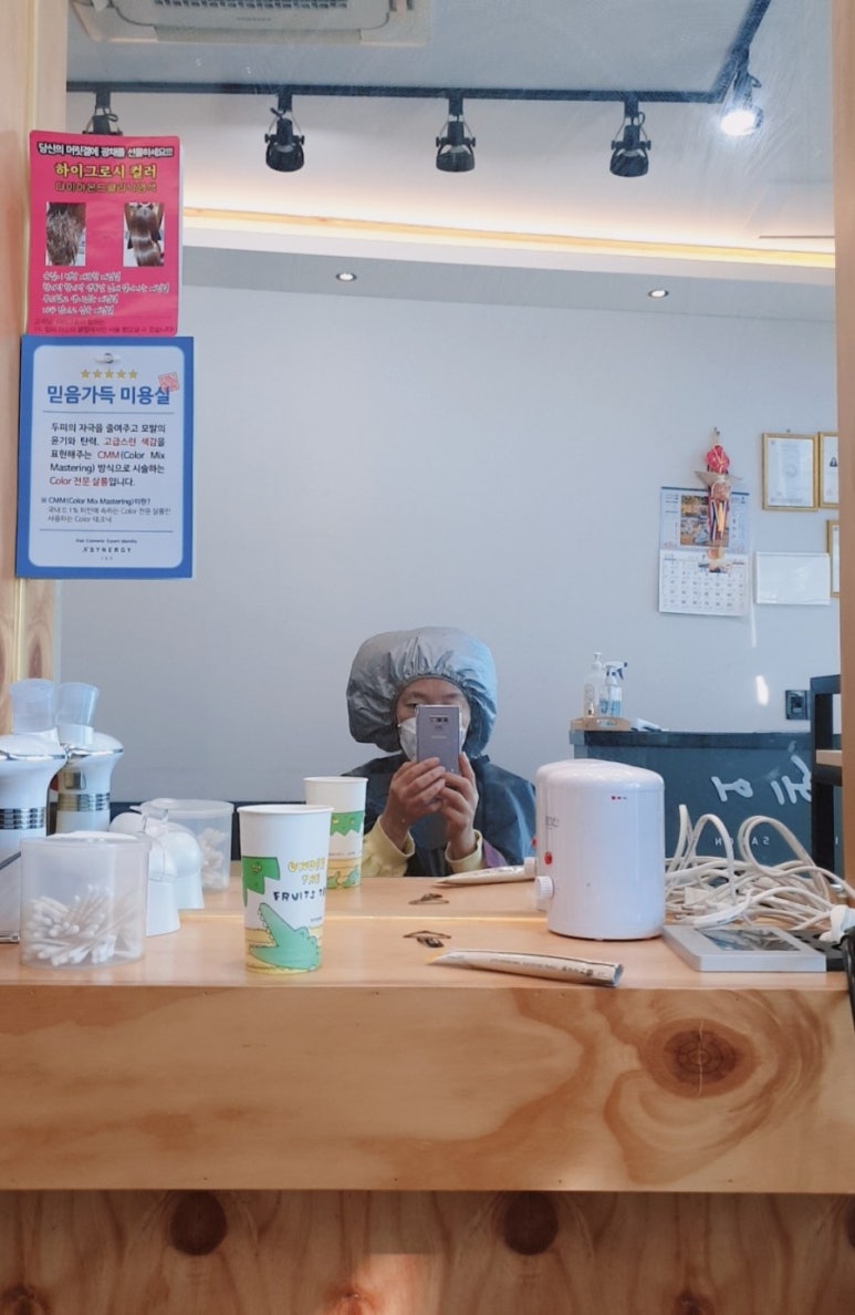 연일미용실 이미지