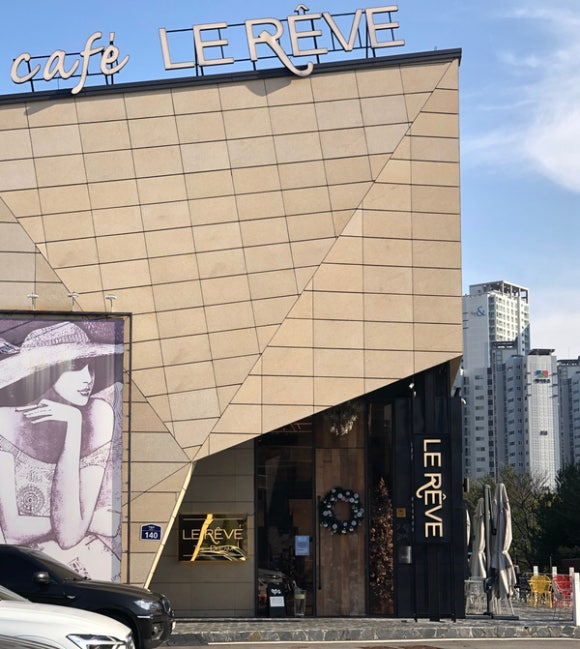 르레브leReve 이미지