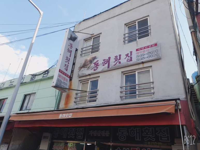 송도주유소 이미지