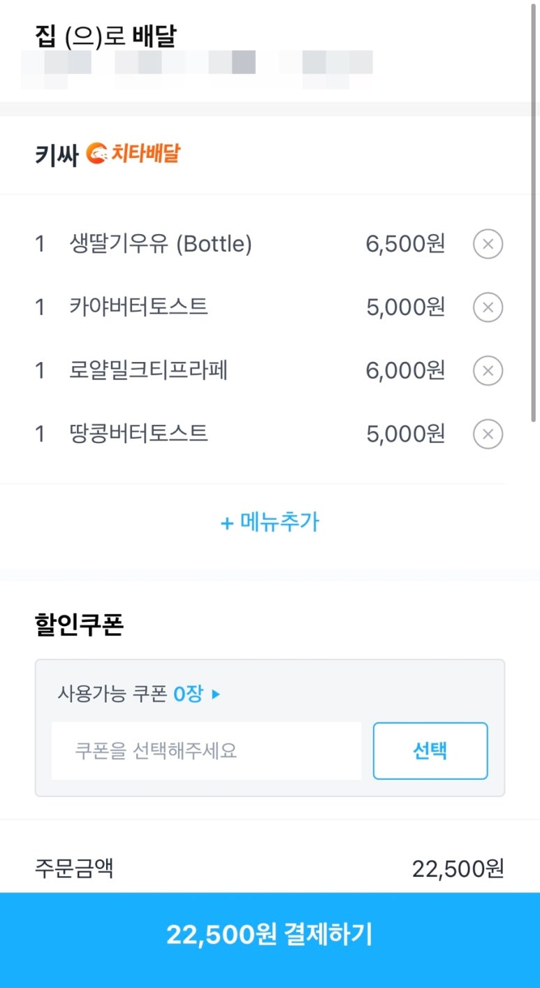 키싸 이미지