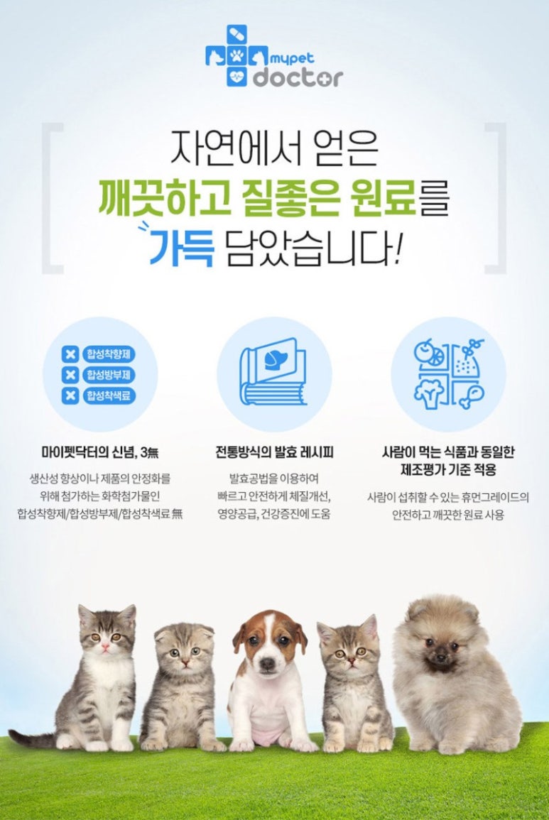 모닉 이미지