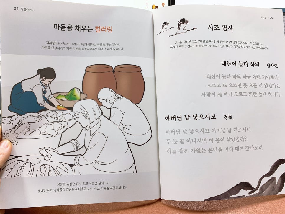 백년다방 이미지