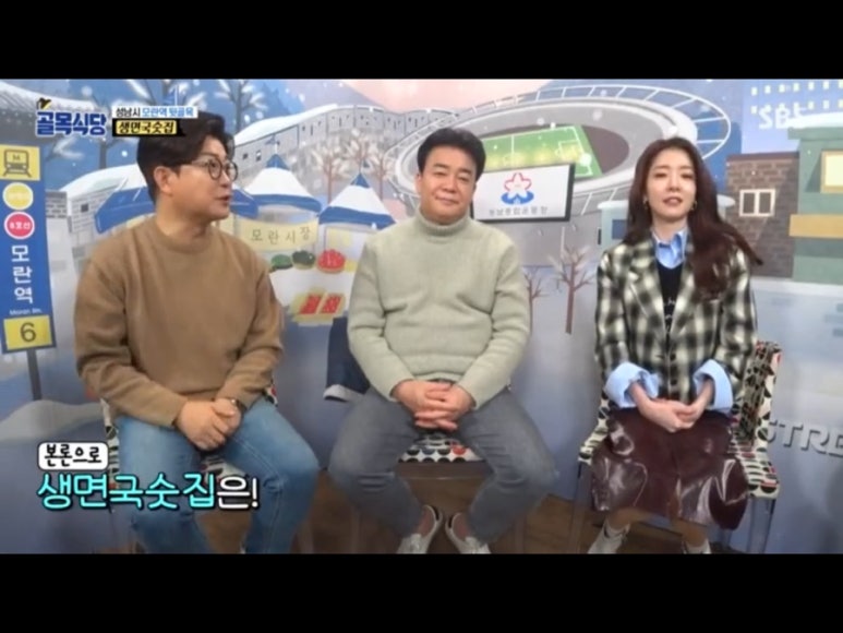 장터국수식당 이미지