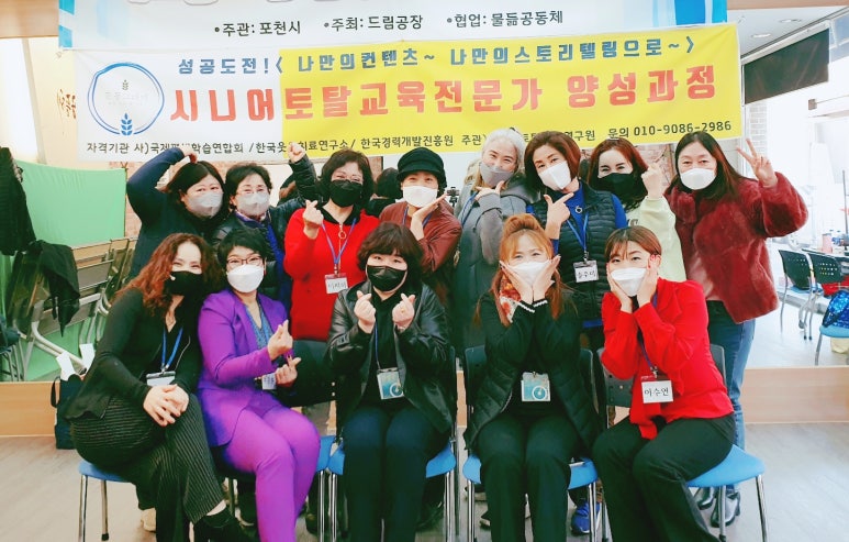 인생을 공사중 이미지