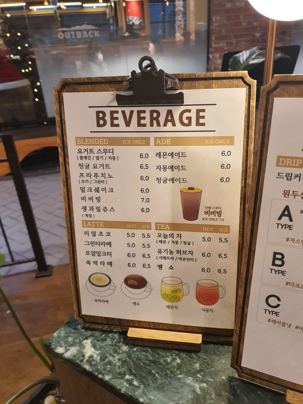 유동커피삼정 이미지