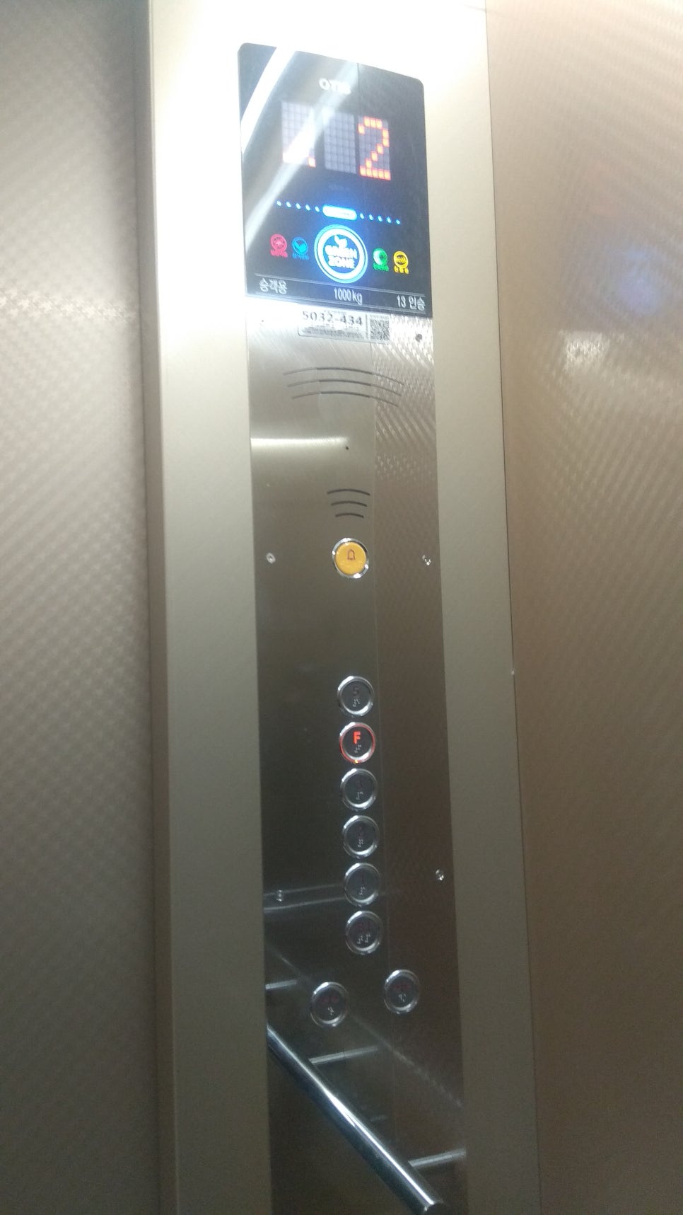 월드컵주유소 이미지