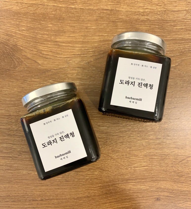 배배밀 이미지