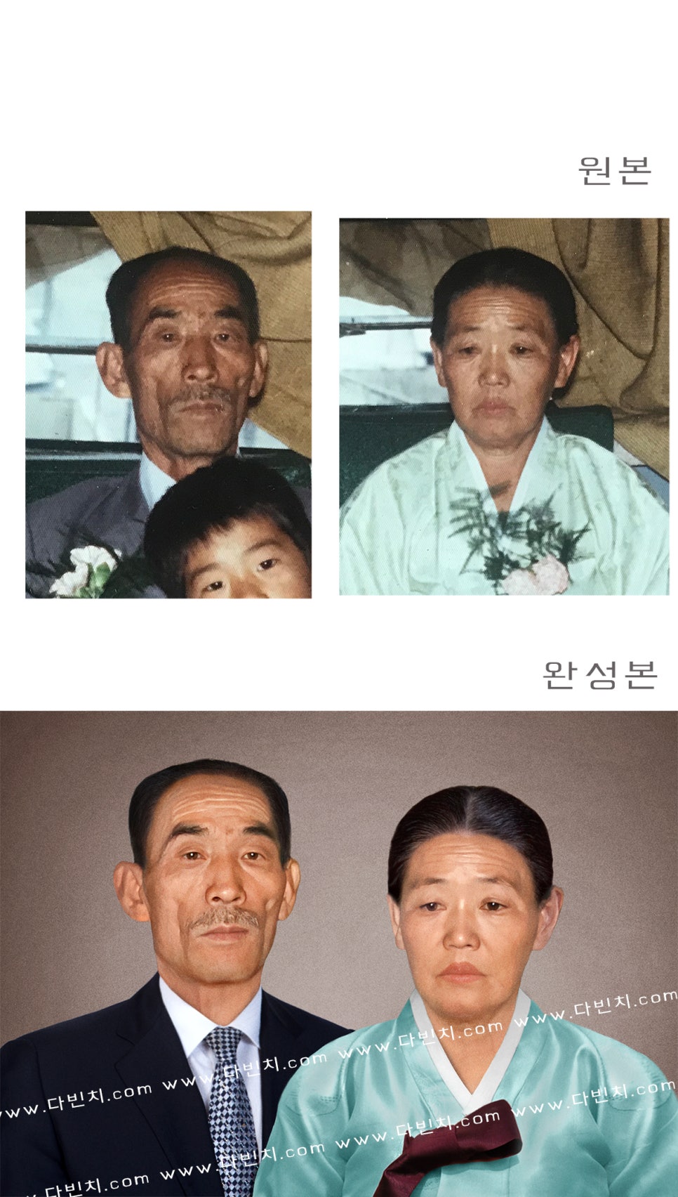스튜디오옛날 이미지