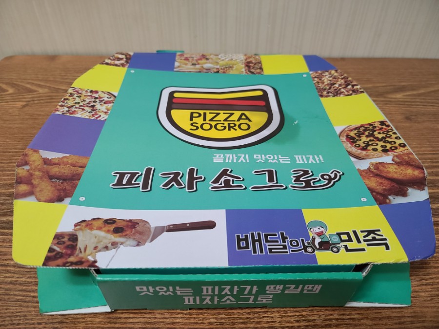 끝까지맛있는피자소그로 이미지