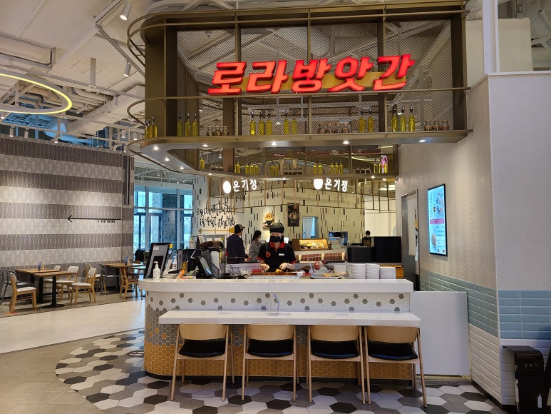 푸드로라 이미지