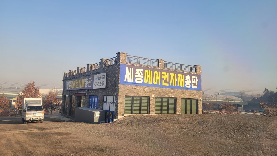 에어컨 자재 총판 이미지