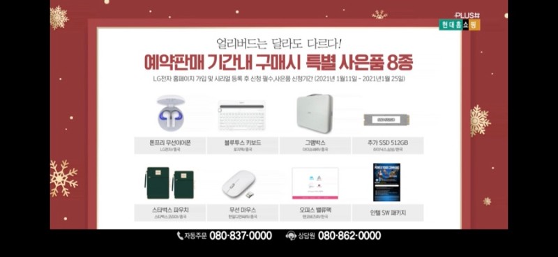21gram 이미지