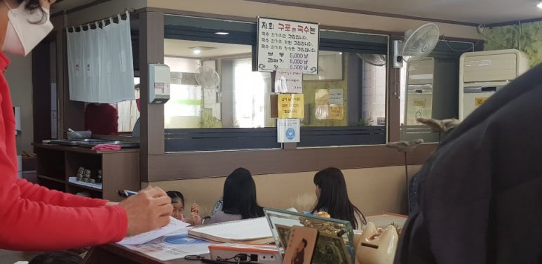 남산국수 이미지