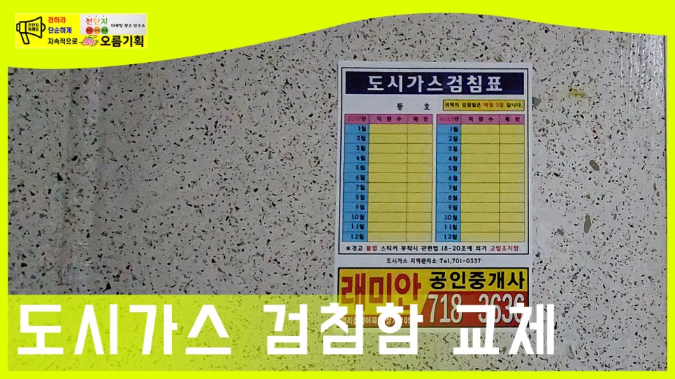 선광고기획 이미지