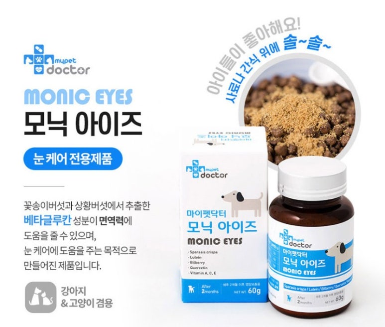 모닉 이미지
