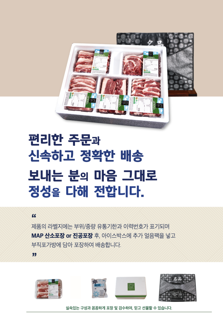 산수골 이미지