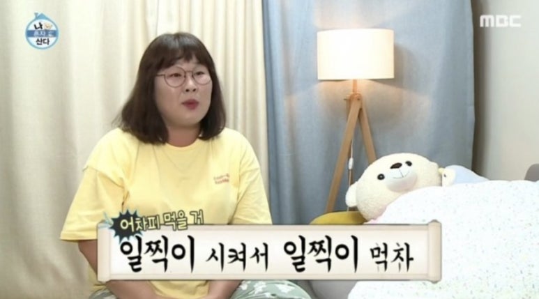 배떡(평촌점) 이미지