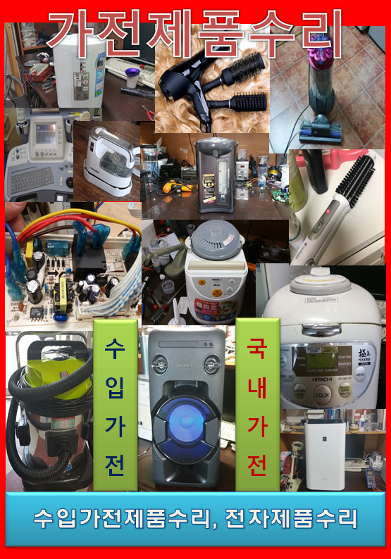 새빛전기전자 이미지