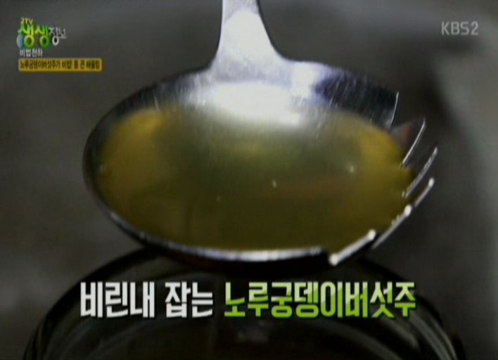 생생조개통 이미지