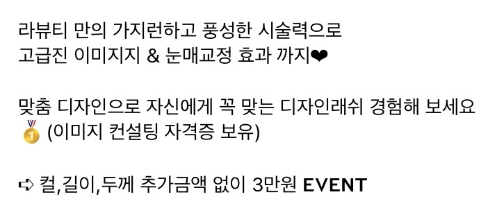 만샵 이미지
