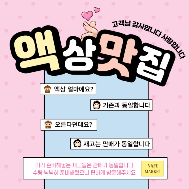 (주)세종전자담배 이미지