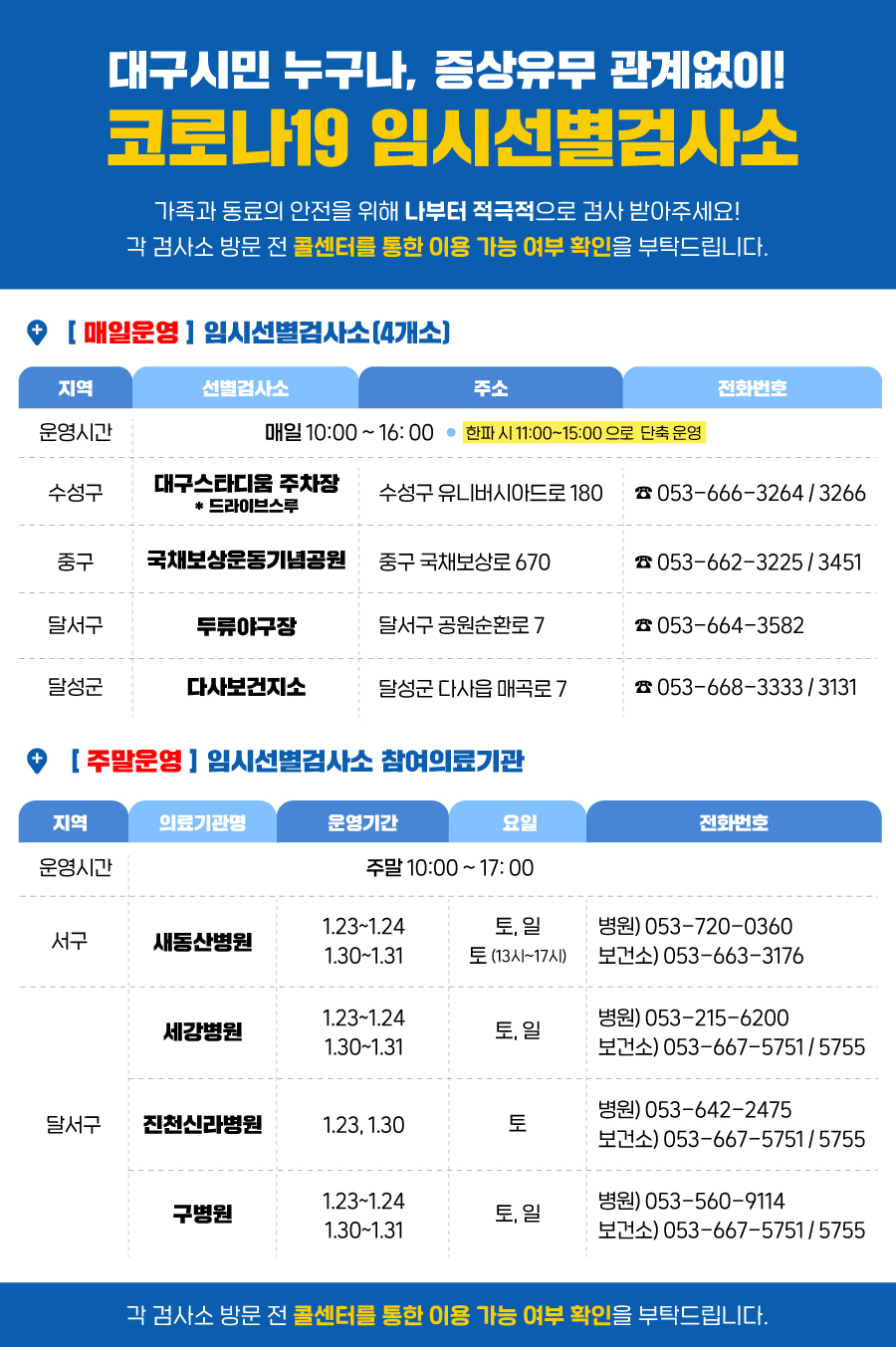 가족노래연습장 이미지