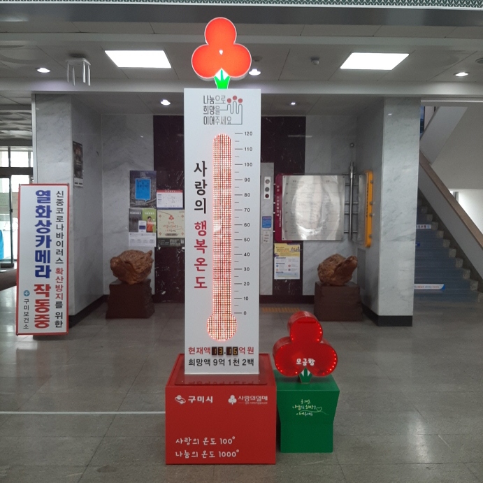 공간토목엔지니어링 이미지
