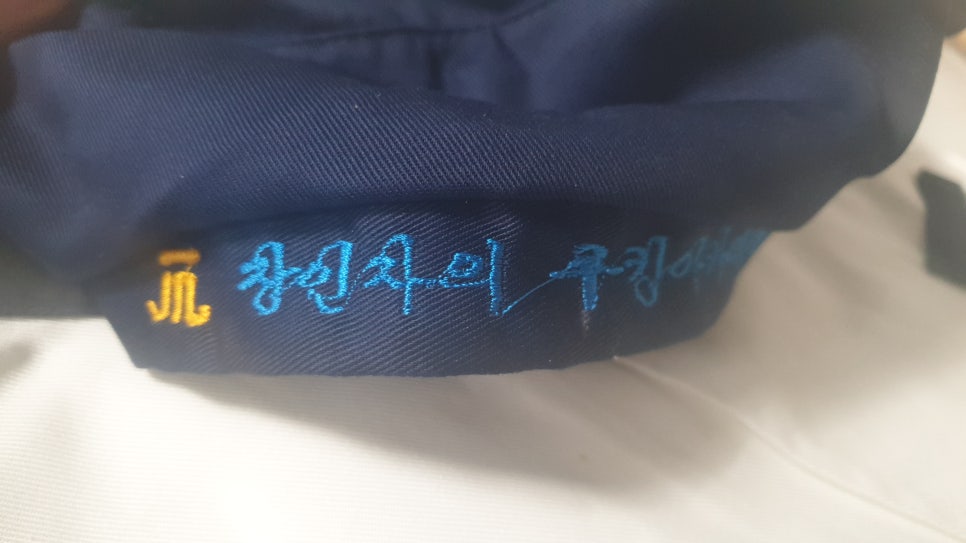 장인자의쿠킹아카데미 이미지